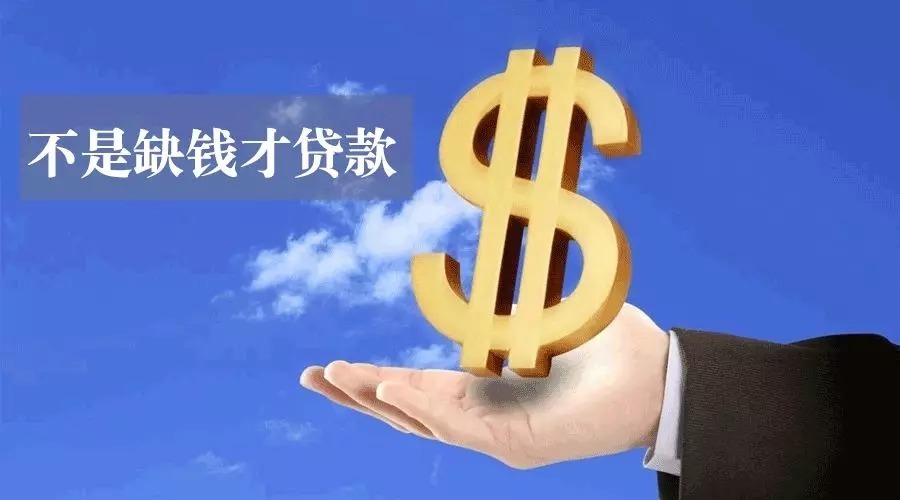 大连金州区空放私人资金贷款产品：助您实现梦想的金钥匙